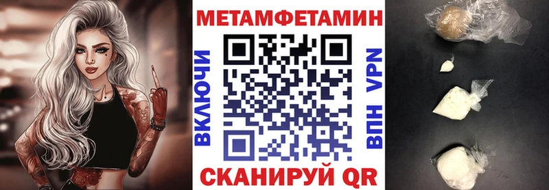 где продают наркотики  Реж  АМФ Premium 