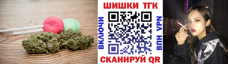 mega маркетплейс  Реж  Печенье с ТГК конопля  сколько стоит 