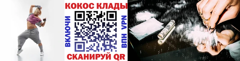 КОКАИН FishScale  Реж 