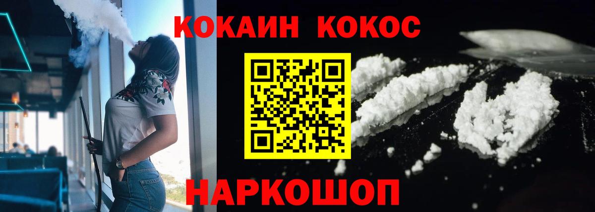 LSD-25 Реж