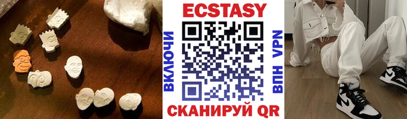 купить цена OMG ТОР Ecstasy круглые нарко площадка наркотические препараты Реж