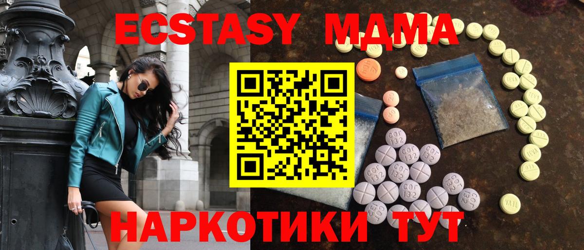 Реж  Экстази диски  Вход с VPN 