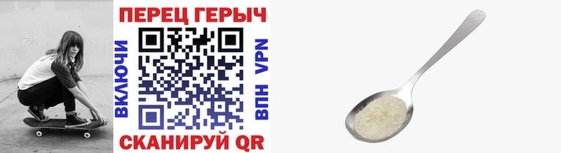 дарнет шоп  Реж  ГЕРОИН белый 