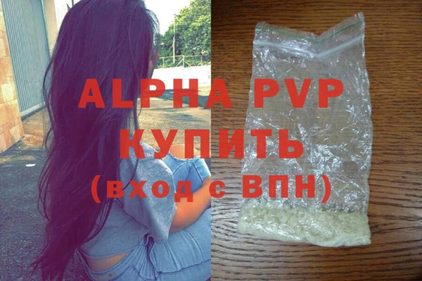 кокаин премиум Белокуриха