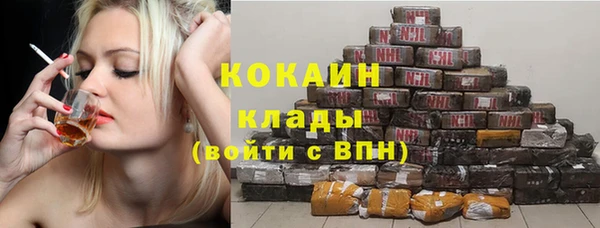 кокаин премиум Белокуриха