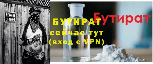 ПСИЛОЦИБИНОВЫЕ ГРИБЫ Беломорск