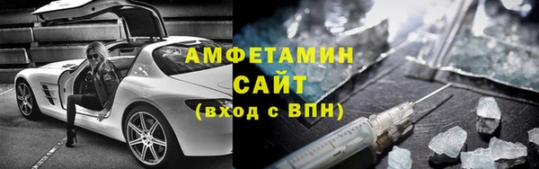 меф Пролетарск
