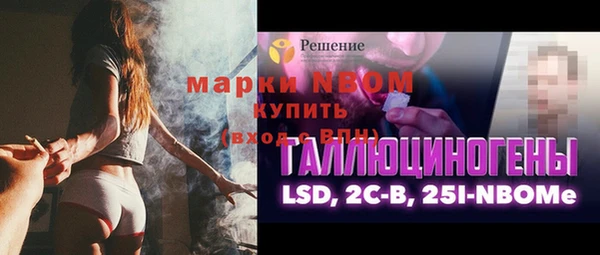 кокаин премиум Белокуриха