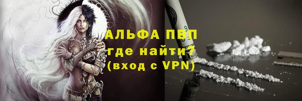 кокаин VHQ Белоозёрский