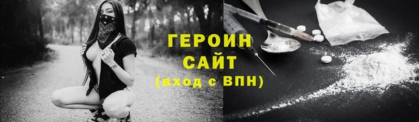 кокаин VHQ Белоозёрский