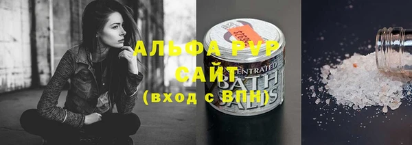 кокаин премиум Белокуриха