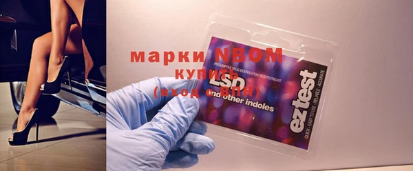 кокаин VHQ Белоозёрский