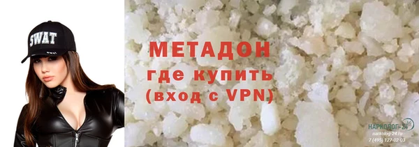 кокаин VHQ Белоозёрский