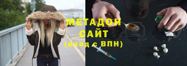 кокаин премиум Белокуриха