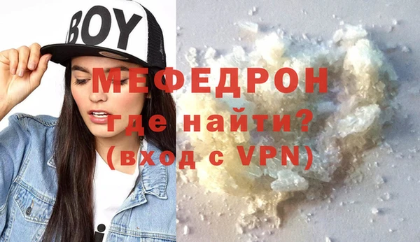 кокаин премиум Белокуриха
