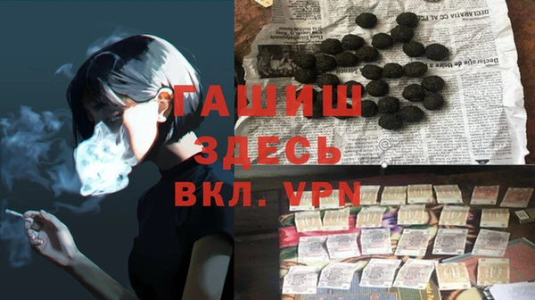 кокаин премиум Белокуриха
