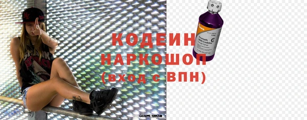 кокаин премиум Белокуриха
