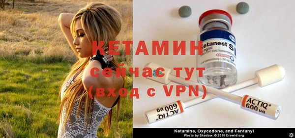 кокаин премиум Белокуриха