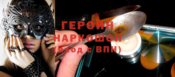 кокаин VHQ Белоозёрский