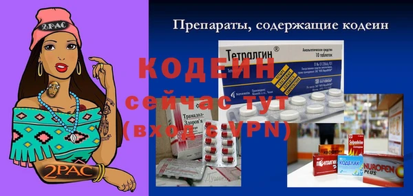 кокаин премиум Белокуриха