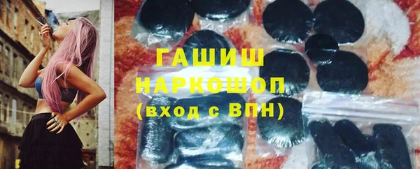 кокаин премиум Белокуриха