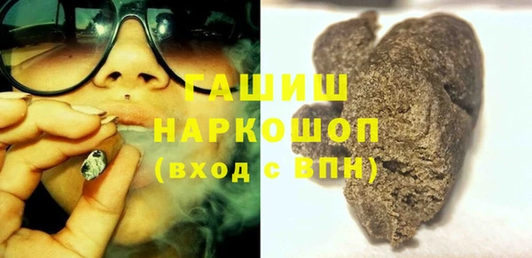 кокаин премиум Белокуриха