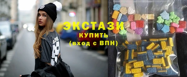 ПСИЛОЦИБИНОВЫЕ ГРИБЫ Беломорск