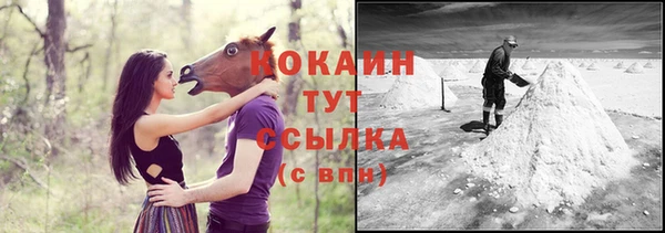 кокаин VHQ Белоозёрский