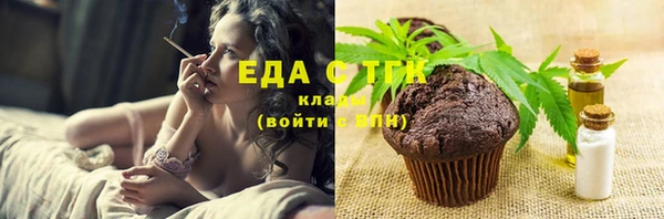 кокаин премиум Белокуриха