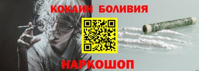 марихуана Моздок