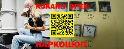марихуана Моздок