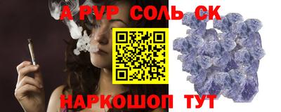 дурь Можайск