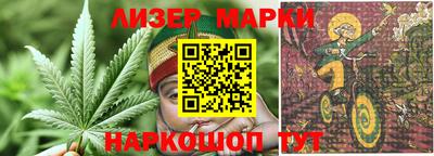 марихуана Моздок