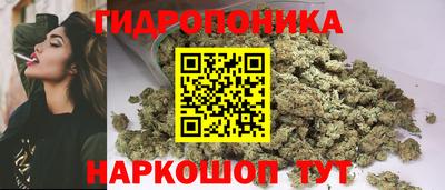 дурь Можайск