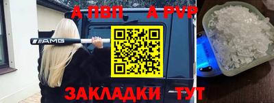 дурь Можайск