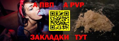 дурь Можайск