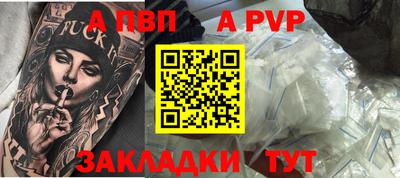 марихуана Моздок