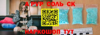 дурь Можайск