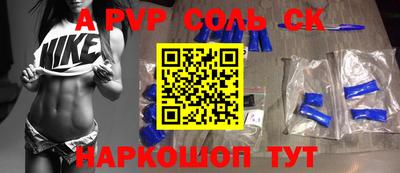 дурь Можайск