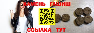 марихуана Моздок