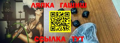 марихуана Моздок