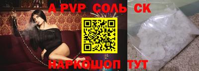 дурь Можайск