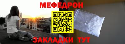 дурь Можайск