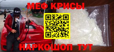 дурь Можайск