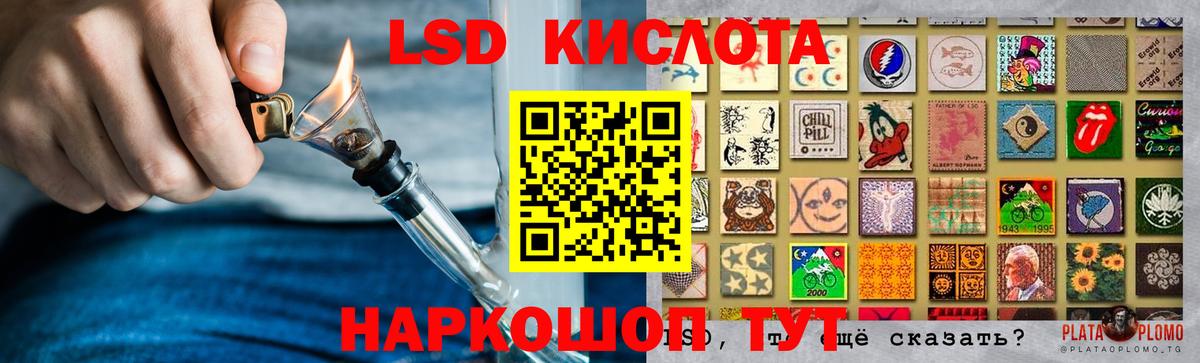 LSD-25 экстази  Лсд 25 экстази кислота  Реж  Вход с VPN  ЛСД экстази ecstasy 