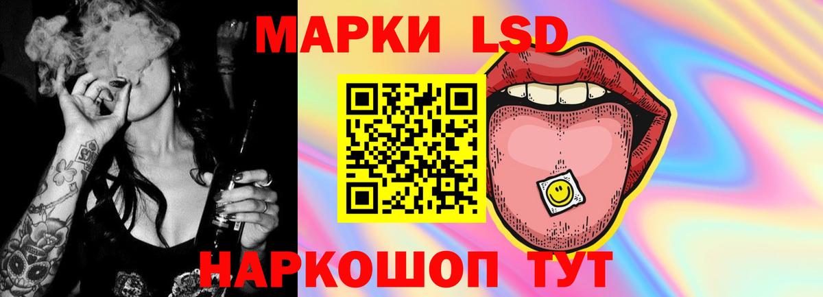 ЛСД экстази кислота Реж