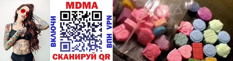 как найти закладки  Реж  МДМА Molly 