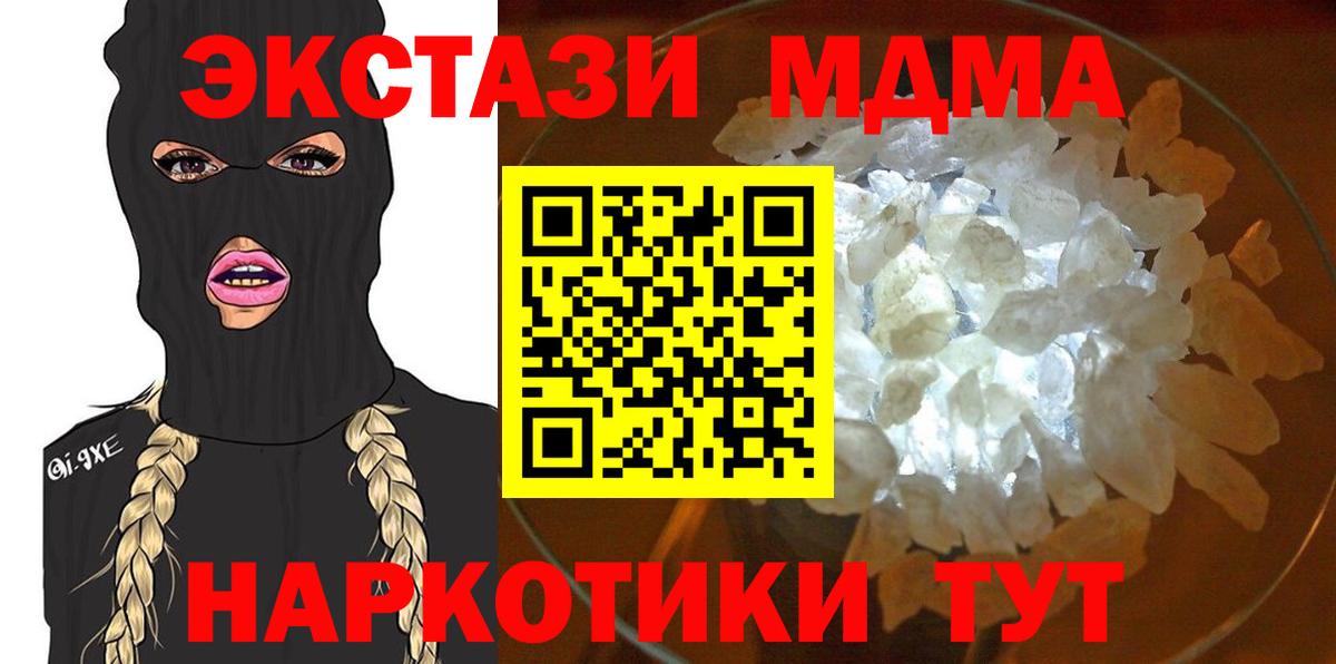 МДМА  Вход с VPN  Реж  МДМА VHQ 