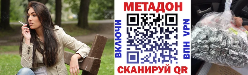 как найти наркотики  Реж  МЕТАДОН VHQ 