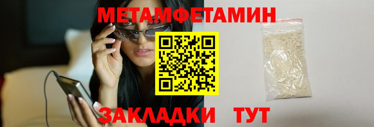 Метамфетамин пудра Реж